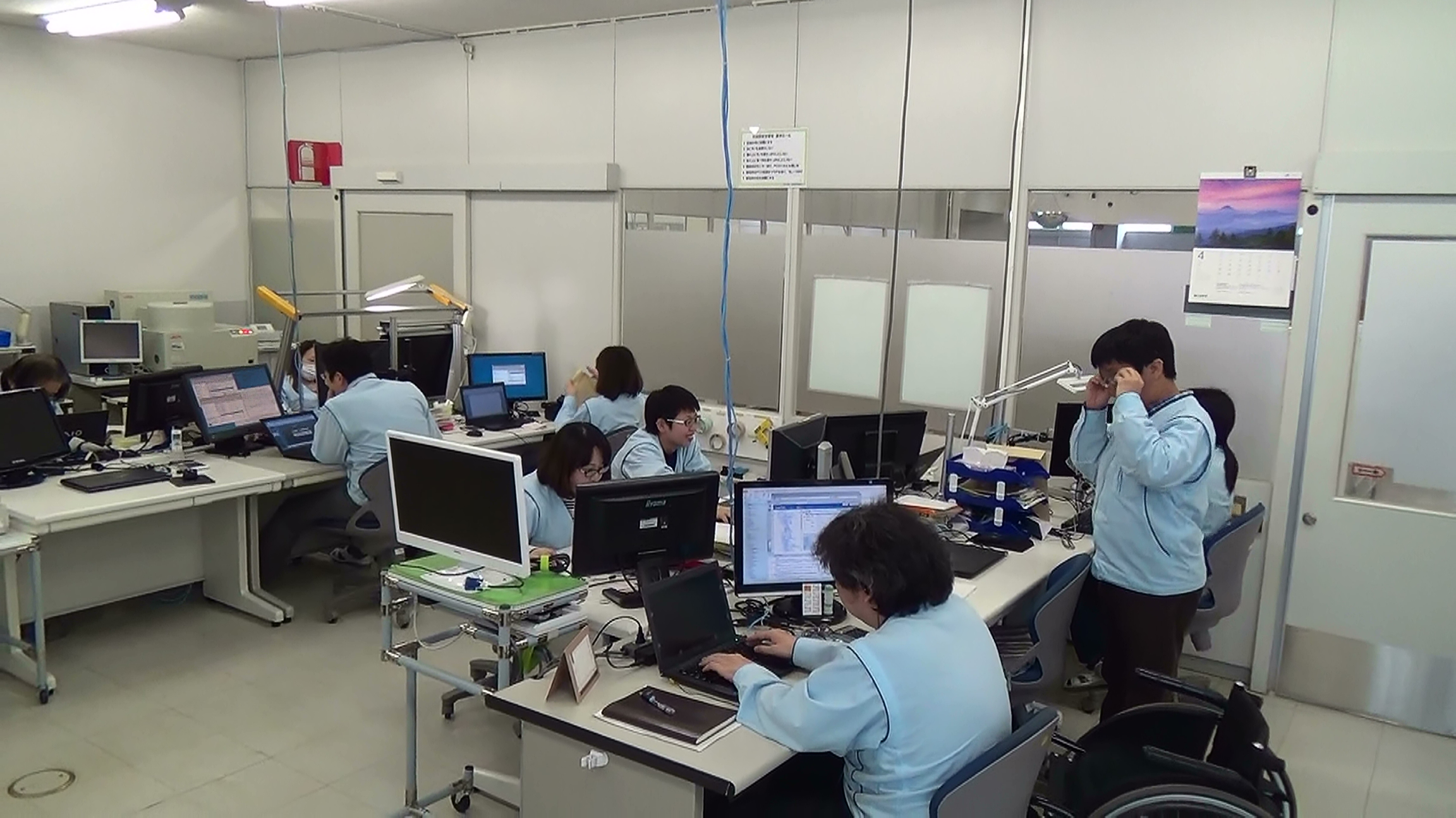 技術情報管理室