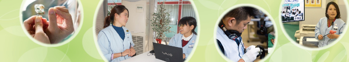 採用情報 Recruit